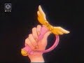 Sailormoon Wacht auf