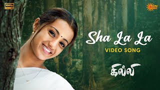 Sha La La - Video Song  Ghilli  Thalapathy Vijay  