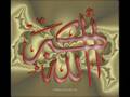 kabe imamlar� fatiha