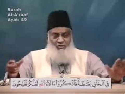 samood - Bayan ul Quran - Translation & explanation of Holy Quran Urdu - http://www.scholaris.com/islam/video/tafseerurdu English - http://www.scholaris.com/islam/vid...