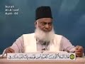 Nation of Samood AS and their crime - 007 SURAH AL ARAAF - 065 072
