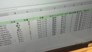 一括読み取り
