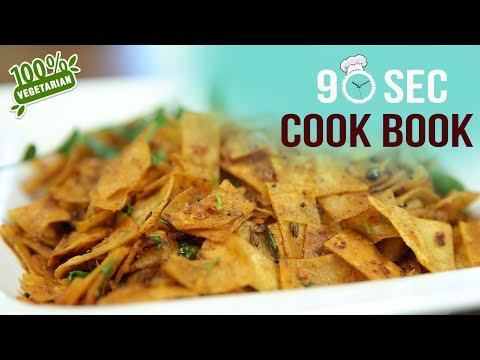 How To Make Masala Roti | 90 Seconds Cook Book | Leftover Chapati Recipe | Masala Chapati