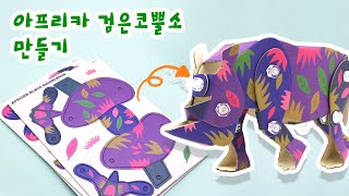 video thumbnail Artbot Black Rhinoceros youtube