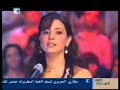 ana 7abbit