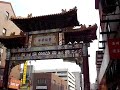 Philadelphia China Town Hot Day