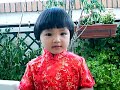 Chinita de Amol Chinita de Amol