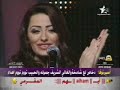 منى أمرشا أحبك حب جنوني