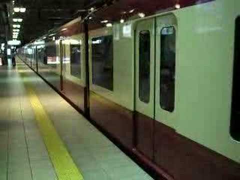 京急2100形ウィング号 Keikyu Limited Express "Wing"