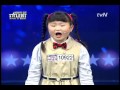 Korea's got talent - Tomorrow (Kim Tae Hyun) (CJ E&M)