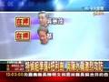 特偵組準備4把利劍 與陳水扁激烈攻防