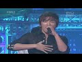 Music Bank Special Stage M & Son Ho Young