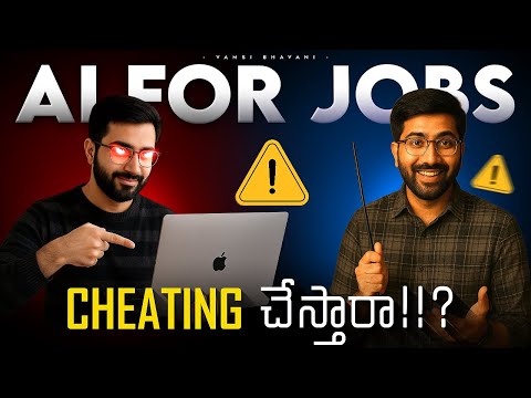 Crack Jobs with AI 🔔 | Telugu | Vamsi Bhavani