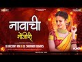 Download Navachi Gojiri Gojiri Song Vaishali Samant Bouncy Mix Dj Saurabh Digras Dj Akshay Anj Mp3 Song