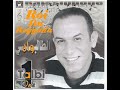 Talbi One Reggada A3roubi de Beni Snassen Maroc 2008