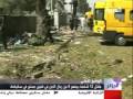 Mosaic News - 8/19/08: World News from the Middle East