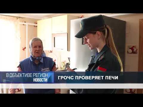 В объективе регион. 16 сентября 2026.