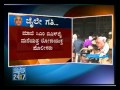 Lokayuktha police to arrest Yeddyurappa - Suvarna News @2pm