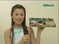 Cute Asian Girl presents AsRock motherboards (Extract) Cute Asian Girl presents AsRock motherboards (Extract)