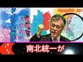 韓国経済危機ニュース 2019年11月20日