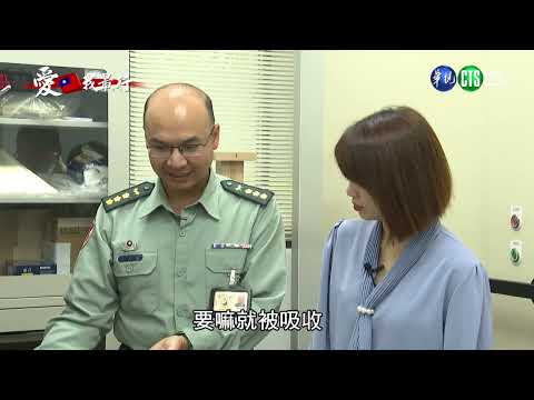 5月份第1週莒光園地-愛國我最行 科技研發的搖籃