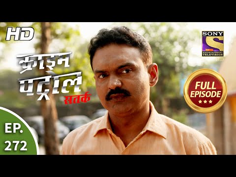 Crime Patrol Satark Season 2 - Ep 272 - Full Episode - 16th November, 2020