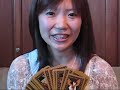 西洋占星術とタロット占いをメインに鑑定しています。http://www.uranaikanteidan.jp/※ついにグランドオープンしました！プレゼントキャンペーン実施中です。ぜひご登録ください。