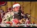 Sheikh Yahya Sharkawi reciting in RawalPindi, Pakistanمحمد يحي الشرقاوي