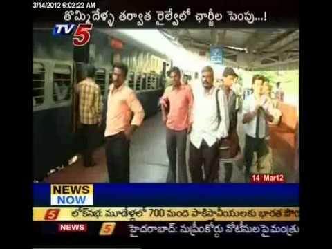 Rail Budget Sessions - For More Videos & Updated news log on to http://www.tv5news.in Railway Minister Dinesh trivedi to present railway budget for the year of 2012-13 in parliamen...