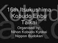 Hontai Yoshin Ryu Jujutsu - 16th Itsukushima Kobudo Enbu