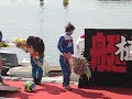大村競艇場植木通彦選手引退セレモニー②