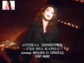 ΕΧΩ ΜΙΑ ΚΑΡΔΙΑ - ΑΝΤΖΕΛΑ ΔΗΜΗΤΡΙΟΥ