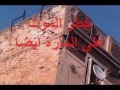 شاهد الفيديو