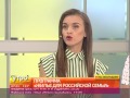 Click to View : Жилье для российской семьи