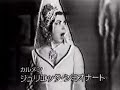 simionato   del monaco   final duet  carmen   tokyo 1959 