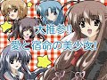 My Top 60 Anime Openings Part 8
