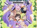 [Ouran High School Host Club Fandub Auditions]- Haruhi