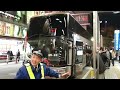[HD]西鉄バス 福岡行夜間高速バス はかた号@新宿高速BT(20091223) ⑤ Last