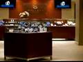Harling's Jewellers Profiles 2008