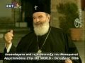Αρχιεπίσκοπος Χριστόδουλος - η τελευταία συνέντευξη