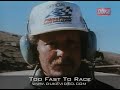 Too Fast to Race