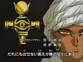 Yu Gi Oh - Desert Rose Yu Gi Oh - Desert Rose