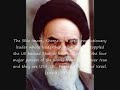 Islamic Leaders
