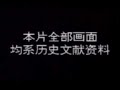 共和国战争: 1979中越边境冲突 07/12