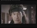 Wushu - Samurai and the Fly