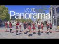 [KPOP IN PUBLIC 1TAKE]'Panorama' Dance Cover