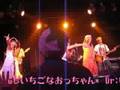 いちご姫　いちごバンド浜松遠征ライブ② 「国道150号線」