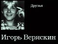 Russian boy singer Igor Veryaskin Russian boy singer Igor Veryaskin