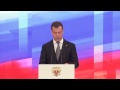 Д.Медведев.Расширенное заседание Госсовета.24.04.12.Part 2