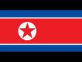 朝鮮民主主義人民共和国(北朝鮮)国歌「愛国歌(Aegukka)/朝は輝け」